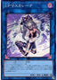 I:P Masquerena — Quarter Century Chronicle side:Unity (QCCU-191) Yu-Gi-Oh! card