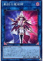 Beyond the Pendulum — Quarter Century Chronicle side:Unity (QCCU-193) Yu-Gi-Oh! card