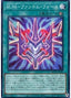 Phantom Knights' Rank-Up-Magic Force — Quarter Century Chronicle side:Unity (QCCU-199) Yu-Gi-Oh! card