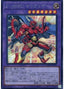 Elemental HERO Sunrise — Quarter Century Chronicle side:Unity (QCCU-019) Yu-Gi-Oh! card