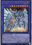 Elemental HERO Shining Neos Wingman — Quarter Century Chronicle side:Unity (QCCU-020) Yu-Gi-Oh! card