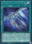 Stardust Illumination — Quarter Century Chronicle side:Unity (QCCU-057) Yu-Gi-Oh! card