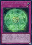 Numbers Protection — Quarter Century Chronicle side:Unity (QCCU-076) Yu-Gi-Oh! card
