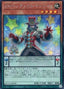 Performapal Pendulum Sorcerer — Quarter Century Chronicle side:Unity (QCCU-078) Yu-Gi-Oh! card