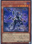Firewall Phantom — Quarter Century Chronicle side:Unity (QCCU-099) Yu-Gi-Oh! card