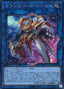 Transcode Talker — Quarter Century Chronicle side:Unity (QCCU-102) Yu-Gi-Oh! card