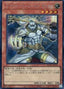 Wulf, Lightsworn Beast — Quarter Century Chronicle side:Unity (QCCU-129) Yu-Gi-Oh! card