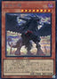 Punishment Dragon — Quarter Century Chronicle side:Unity (QCCU-134) Yu-Gi-Oh! card