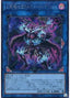 The Phantom Knights of Rusty Bardiche — Quarter Century Chronicle side:Unity (QCCU-151) Yu-Gi-Oh! card