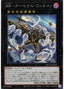 Raidraptor - Arsenal Falcon — Quarter Century Chronicle side:Unity (QCCU-159) Yu-Gi-Oh! card