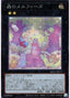Melffy of the Forest — Quarter Century Chronicle side:Unity (QCCU-177) Yu-Gi-Oh! card