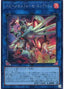 Heavymetalfoes Electrumite — Quarter Century Chronicle side:Unity (QCCU-190) Yu-Gi-Oh! card