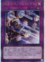 Time Pendulumgraph — Quarter Century Chronicle side:Unity (QCCU-093) Yu-Gi-Oh! card