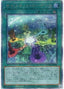 Cynet Codec — Quarter Century Chronicle side:Unity (QCCU-108) Yu-Gi-Oh! card