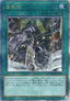 Geartown (V.3 - Quarter Century Secret Rare)
