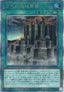 Ancient Gear Fortress (V.3 - Quarter Century Secret Rare)