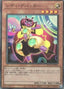 Lady Debug — Quarter Century Chronicle side:Unity (QCCU-095) Yu-Gi-Oh! card