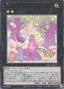 Melffy of the Forest — Quarter Century Chronicle side:Unity (QCCU-177) Yu-Gi-Oh! card