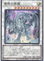 Azure-Eyes Silver Dragon — Quarter Century Chronicle side:Pride (QCCP-009) Yu-Gi-Oh! card
