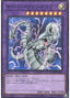 Cyber Twin Dragon — Quarter Century Chronicle side:Pride (QCCP-020) Yu-Gi-Oh! card