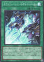 Evolution End Burst — Quarter Century Chronicle side:Pride (QCCP-034) Yu-Gi-Oh! card