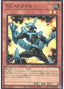 T.G. Striker — Quarter Century Chronicle side:Pride (QCCP-035) Yu-Gi-Oh! card