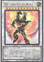T.G. Halberd Cannon — Quarter Century Chronicle side:Pride (QCCP-044) Yu-Gi-Oh! card