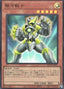 Galaxy Soldier — Quarter Century Chronicle side:Pride (QCCP-051) Yu-Gi-Oh! card