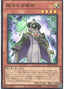 Galaxy Summoner — Quarter Century Chronicle side:Pride (QCCP-052) Yu-Gi-Oh! card