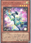 Photon Orbital — Quarter Century Chronicle side:Pride (QCCP-054) Yu-Gi-Oh! card