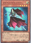 Photon Jumper — Quarter Century Chronicle side:Pride (QCCP-056) Yu-Gi-Oh! card
