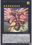 Number C62: Neo Galaxy-Eyes Prime Photon Dragon — Quarter Century Chronicle side:Pride (QCCP-059) Yu-Gi-Oh! card