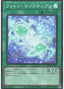 Photon Sanctuary — Quarter Century Chronicle side:Pride (QCCP-063) Yu-Gi-Oh! card