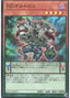 D/D Orthros — Quarter Century Chronicle side:Pride (QCCP-075) Yu-Gi-Oh! card