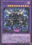 D/D/D Wave Oblivion King Caesar Ragnarok — Quarter Century Chronicle side:Pride (QCCP-080) Yu-Gi-Oh! card