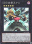 D/D/D Marksman King Tell — Quarter Century Chronicle side:Pride (QCCP-084) Yu-Gi-Oh! card