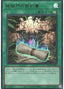 Dark Contract with the Gate — Quarter Century Chronicle side:Pride (QCCP-087) Yu-Gi-Oh! card