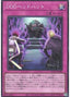 D/D/D Headhunt — Quarter Century Chronicle side:Pride (QCCP-090) Yu-Gi-Oh! card