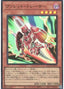 Rokket Tracer — Quarter Century Chronicle side:Pride (QCCP-094) Yu-Gi-Oh! card