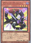 Rokket Caliber — Quarter Century Chronicle side:Pride (QCCP-096) Yu-Gi-Oh! card