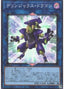 Dillingerous Dragon — Quarter Century Chronicle side:Pride (QCCP-100) Yu-Gi-Oh! card