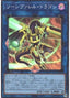 Quadborrel Dragon — Quarter Century Chronicle side:Pride (QCCP-101) Yu-Gi-Oh! card