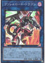 Borreload Dragon — Quarter Century Chronicle side:Pride (QCCP-102) Yu-Gi-Oh! card