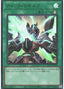 Quick Launch — Quarter Century Chronicle side:Pride (QCCP-105) Yu-Gi-Oh! card