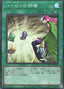Harpies' Hunting Ground — Quarter Century Chronicle side:Pride (QCCP-128) Yu-Gi-Oh! card