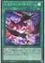 Hysteric Sign — Quarter Century Chronicle side:Pride (QCCP-129) Yu-Gi-Oh! card