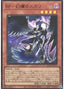 Blackwing - Sudri the Phantom Glimmer — Quarter Century Chronicle side:Pride (QCCP-135) Yu-Gi-Oh! card