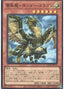 Thunder Dragonhawk — Quarter Century Chronicle side:Pride (QCCP-171) Yu-Gi-Oh! card