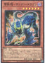 Thunder Dragonroar — Quarter Century Chronicle side:Pride (QCCP-172) Yu-Gi-Oh! card