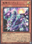 Drytron Zeta Aldhibah — Quarter Century Chronicle side:Pride (QCCP-178) Yu-Gi-Oh! card